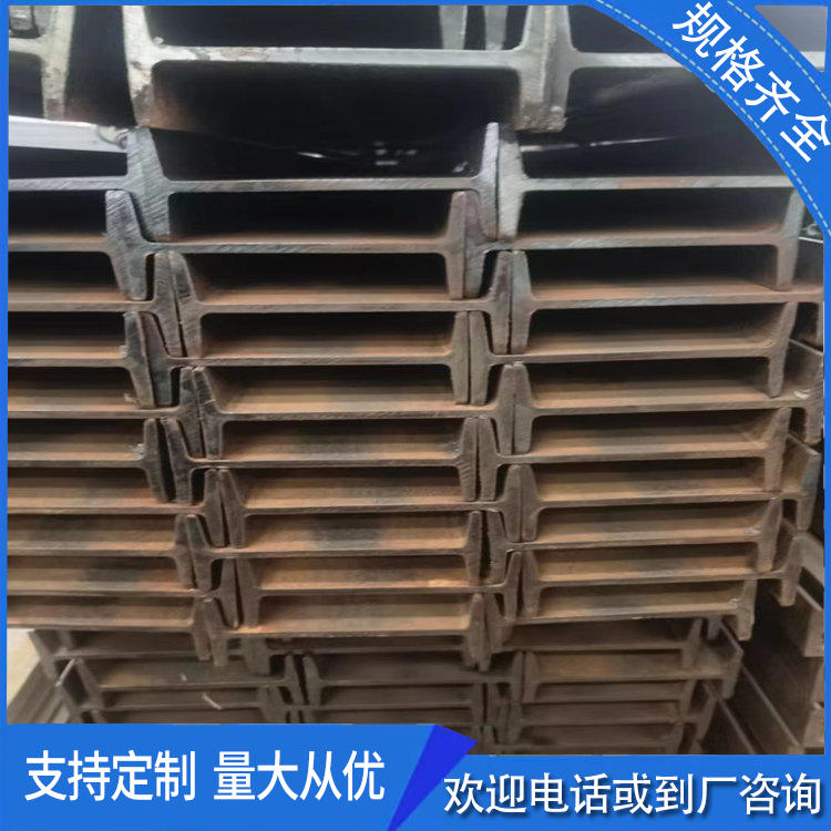 甚么叫工字鋼，工字鋼的用處