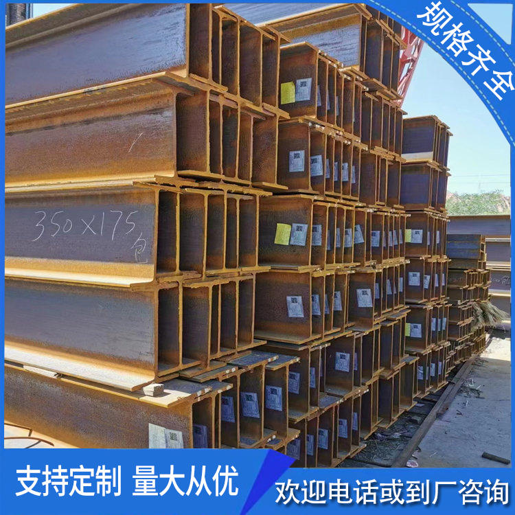 一般低碳鋼以及一般低合金鋼的區分