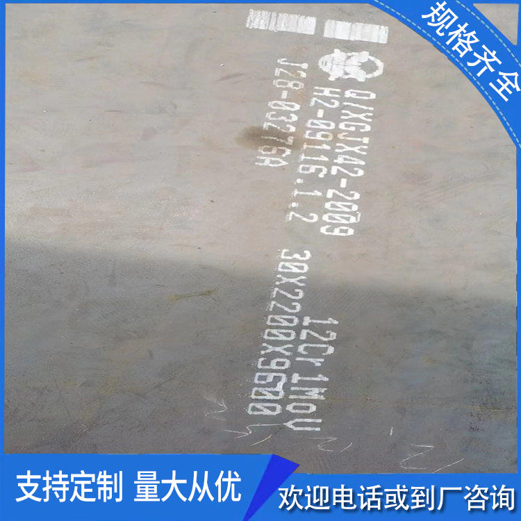 鋼板厚度答應毛病國度尺度