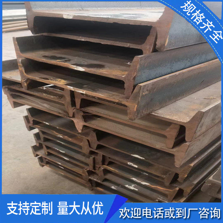 工字鋼以及槽鋼的用處有甚么差異？