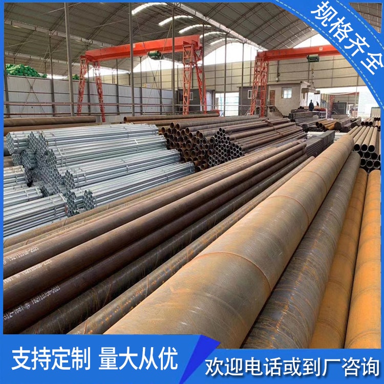 螺旋,鋼管,國家,執行,標準