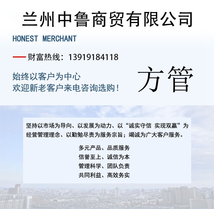 方管都有甚么材質(zhì)的，方管的工藝