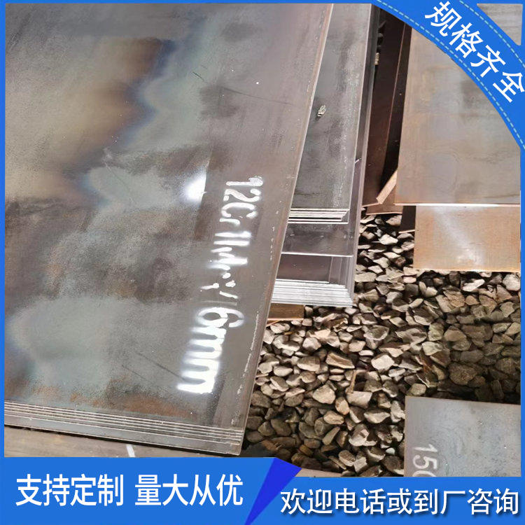 45號鋼的首要用處